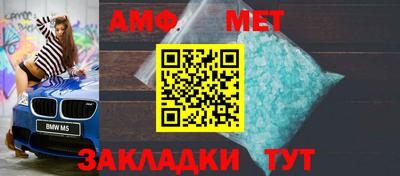 молекула духа Ирбит