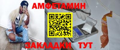 молекула духа Ирбит