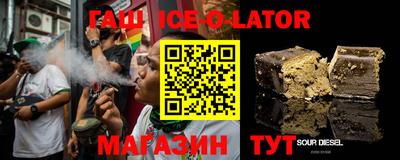 тгк Изобильный