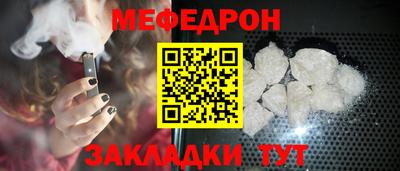 молекула духа Ирбит