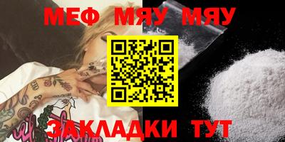 молекула духа Ирбит