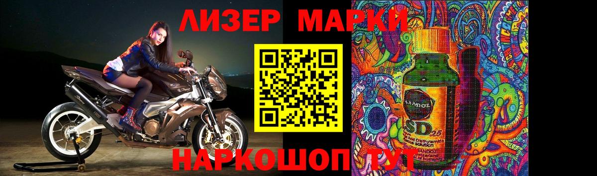 Слободской  Лсд 25 экстази ecstasy  Вход с VPN  LSD-25 экстази ecstasy 