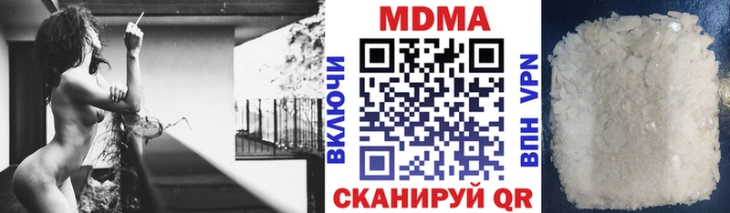 shop телеграм Слободской МДМА Molly