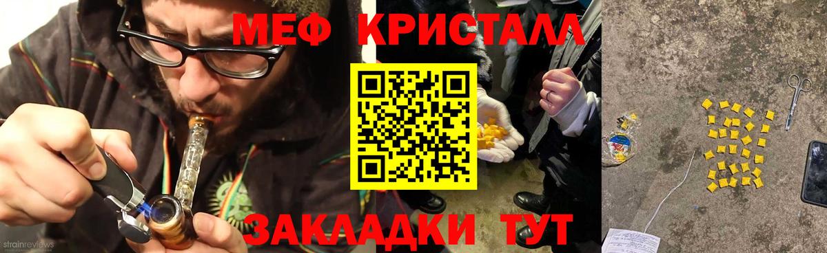 МЕФ Слободской