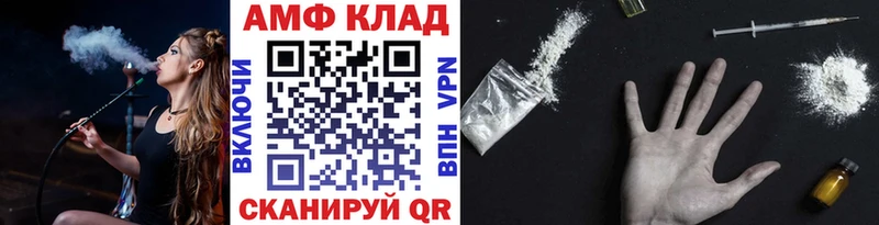 МЕТАМФЕТАМИН Methamphetamine  Слободской 