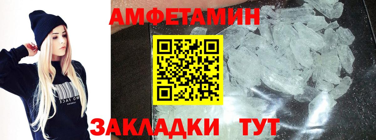 Метамфетамин пудра  Метамфетамин пудра  Слободской  Вход с VPN 