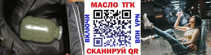 shop формула  Слободской  Дистиллят ТГК Wax 