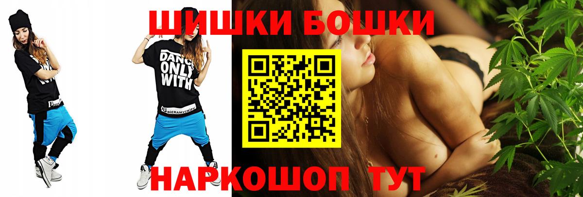 Слободской  МАРИХУАНА тримм  Шишки марихуана план  Бошки Шишки VHQ  Вход с VPN 