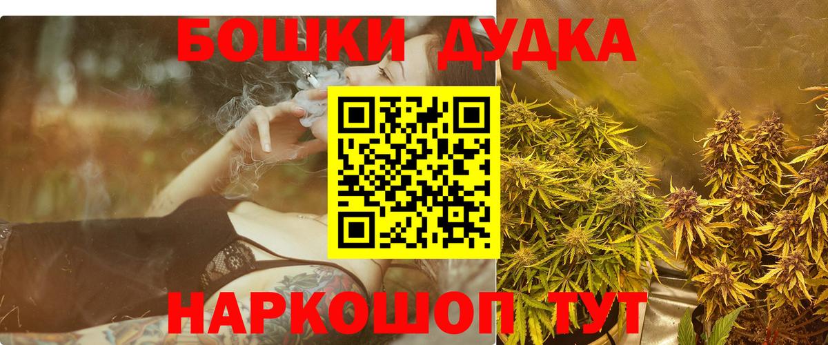 Меф кристаллы  APVP СОЛЬ   Вход с VPN  ГАШ  Слободской  ГАШ  Конопля  Кокаин 